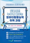 타기관 소식 - 강릉시청