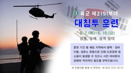 타기관 소식 - 강릉시청