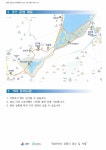 타기관 소식 - 강릉시청