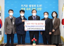 사진 - 강릉시장실 강릉시장실