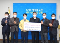 사진 - 강릉시장실 강릉시장실