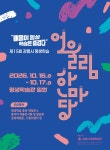 공지사항 - 강릉시 평생학습관 강릉시 평생학습관