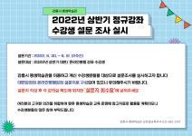 공지사항 - 강릉시 평생학습관 강릉시 평생학습관