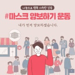 경포미래평생교육원 | 공지사항 - 강릉시 평생학습관 강릉시 평생학습관