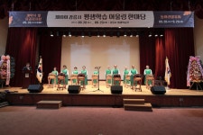 사진자료 - 강릉시 평생학습관 강릉시 평생학습관