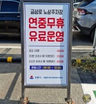 시정모니터단 - 강릉시청