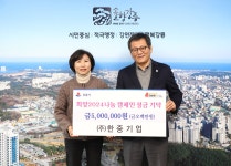 사진 - 강릉시장실 강릉시장실