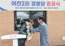 사진 - 강릉시장실 강릉시장실