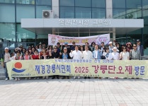 사진 - 강릉시장실 강릉시장실