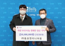 사진 - 강릉시장실 강릉시장실