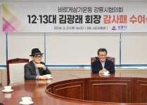사진 - 강릉시장실 강릉시장실