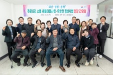사진 - 강릉시장실 강릉시장실