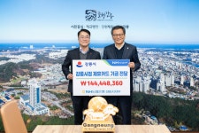 사진 - 강릉시장실 강릉시장실