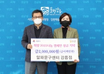 사진 - 강릉시장실 강릉시장실
