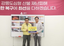 사진 - 강릉시장실 강릉시장실