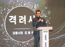 사진 - 강릉시장실 강릉시장실