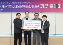 사진 - 강릉시장실 강릉시장실