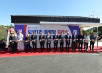 사진 - 강릉시장실 강릉시장실