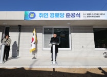 사진 - 강릉시장실 강릉시장실