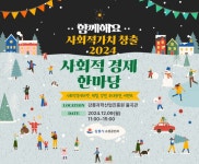 이달의 행사 - 강릉시 공공서비스 통합예약시스템