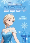 이달의 행사 - 강릉시 공공서비스 통합예약시스템
