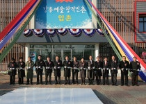 사진 - 강릉시청