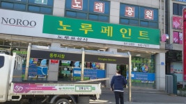 (구)솔향모니터 - 강릉시청