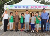 포토갤러리 - 강릉시장실 강릉시장실