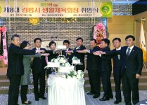 포토갤러리 - 강릉시장실 강릉시장실