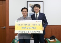 포토갤러리 - 강릉시장실 강릉시장실