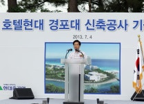 포토갤러리 - 강릉시장실 강릉시장실