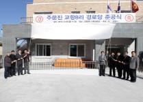 포토갤러리 - 강릉시장실 강릉시장실