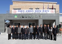 포토갤러리 - 강릉시장실 강릉시장실