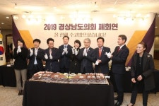 경상남도교육청-아이들의 미래를 책임지는 경남교육