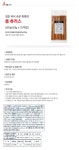 진주 롱 츄러스 600g(60gX10) - 사는 게 즐겁다! 롯데닷컴