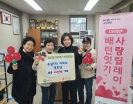 블라인드 | 호원 뉴스