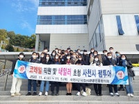 블라인드 | 내일투어 뉴스