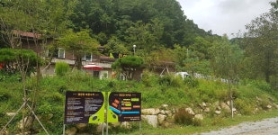 은하수 관광농원 고캠핑