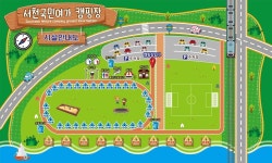 서천 국민여가 캠핑장 고캠핑