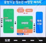 태안솔향기길캠핑장