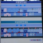 스톤엑스 캠핑장