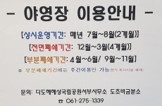 한국관광공사 고캠핑 고캠핑