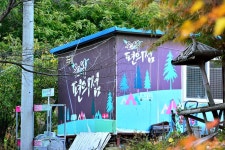 은석캠핑장 고캠핑