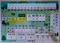 은석캠핑장 고캠핑
