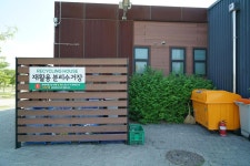 평화누리캠핑장