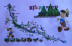 피노키오관광농원 야영장 고캠핑