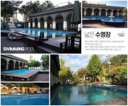 청평원레저타운 고캠핑