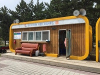 한국관광공사 고캠핑 모바일