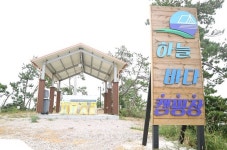 한국관광공사 고캠핑 모바일