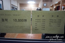 한국관광공사 고캠핑